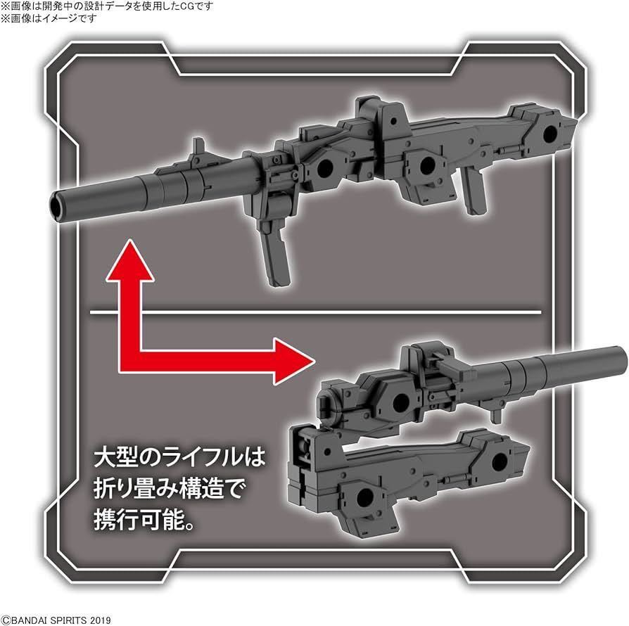 【1円】【未開封】30MM オプションパーツセット8 (マルチバックパック) 1/144スケール 色分け済みプラモデル_画像6