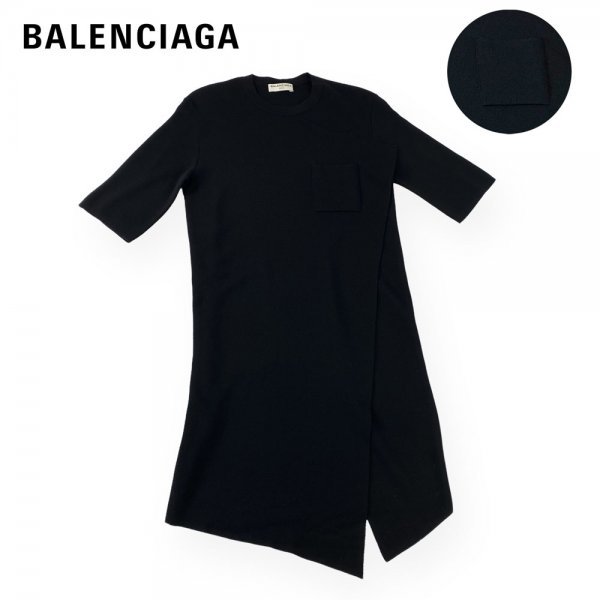 ★高級素材/美品★ BALENCIAGA バレンシアガ ウール カシミヤ ロングニットワンピース 変形デザイン アシンメトリーフロントスリット_画像1