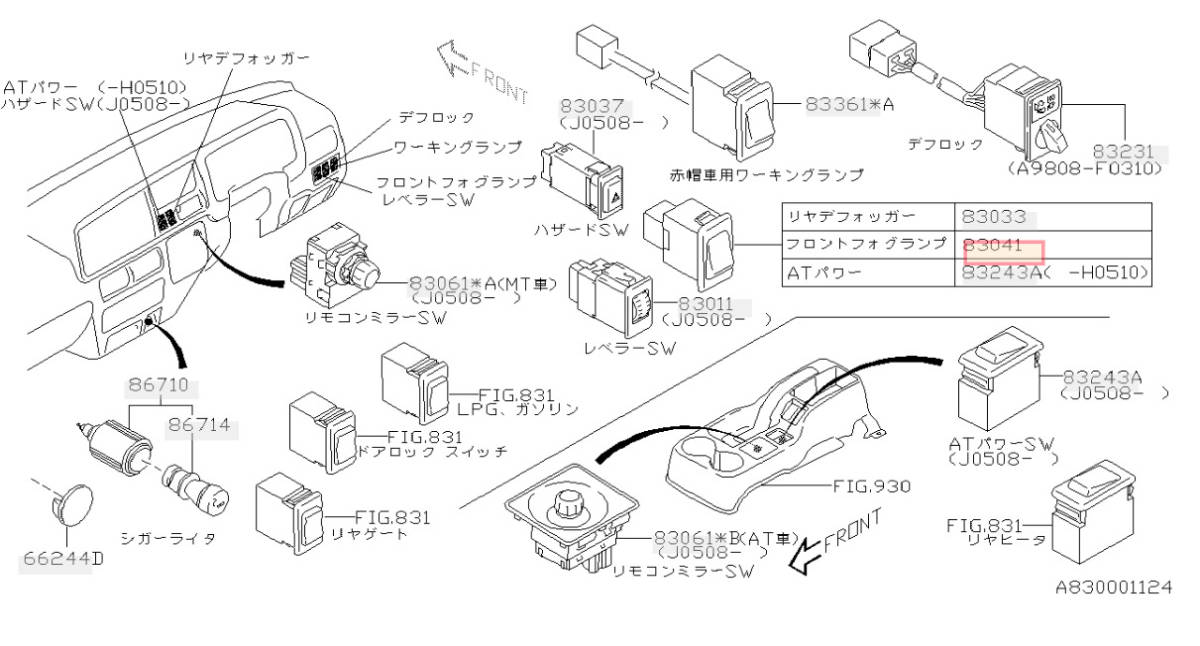 スバル サンバー フォグライトキット スイッチセット クリア 最終型 subaru Sambar fog lamp kit kei truck jdm new Genuine parts _画像2