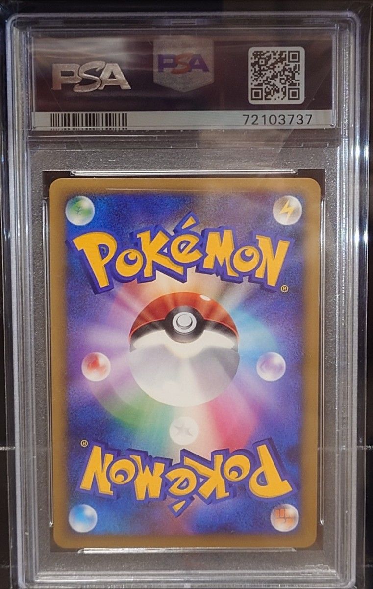 ポケモンカード  ソウルシルバー　バクフーン　グレート　ミラー L1 017/070 REV.FOIL  LEGEND PSA10