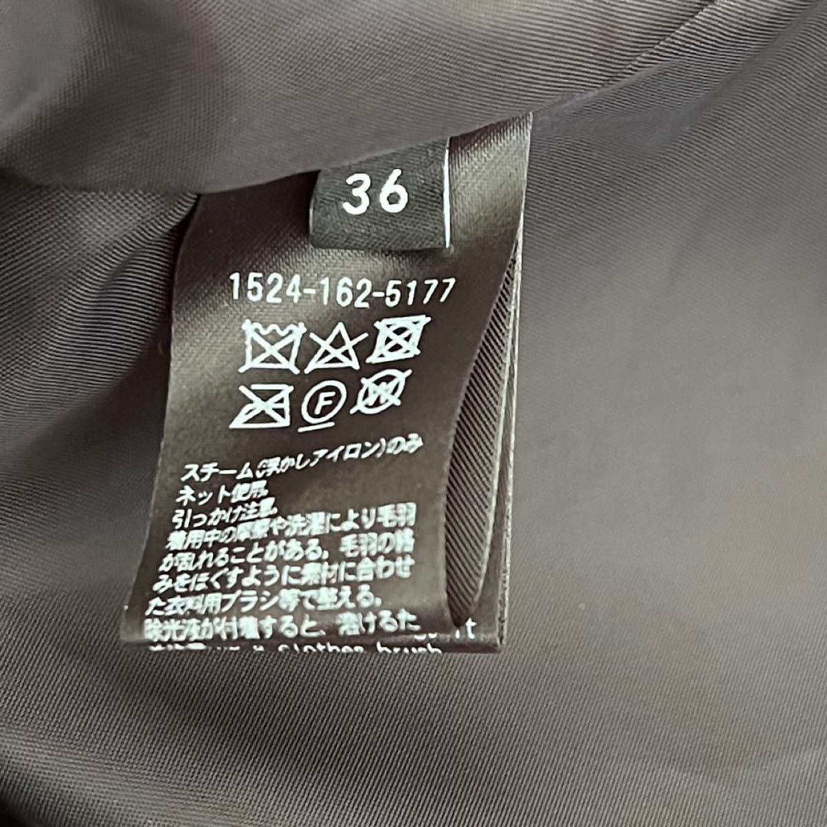 UNITED ARROWS ユナイテッドアローズ カットジャガードスカート UNITED ARROWS ユナイテッドアローズ カットジャガードスカート