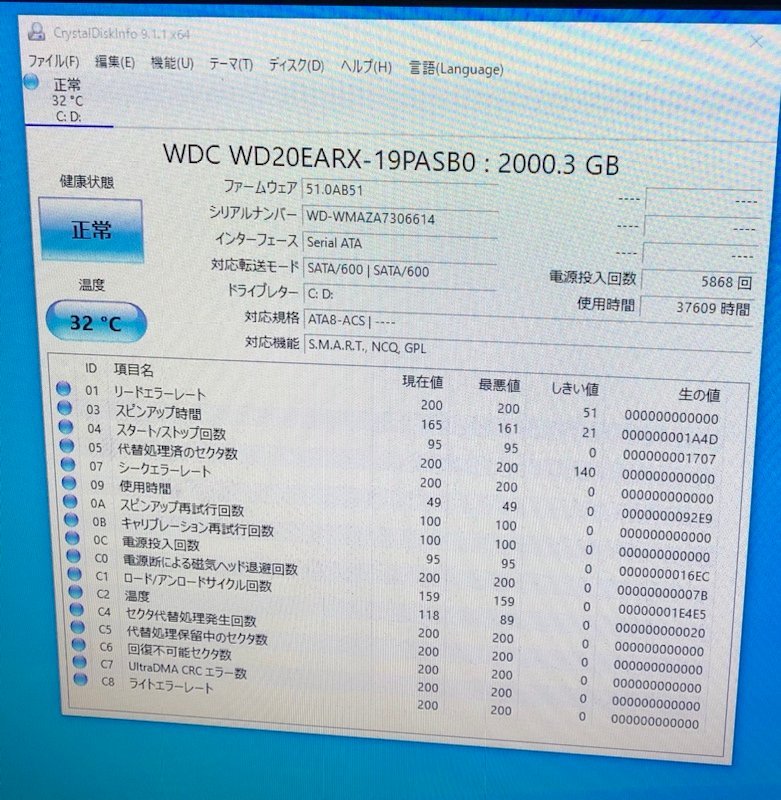 NEC VALUESTAR PC-VN770GV1JB モニタ一体型PC Windows 10 Pro Core i7-2670QM 2.20GHz 8GB HDD 2TB BDドライブ 231201SK310498_画像3