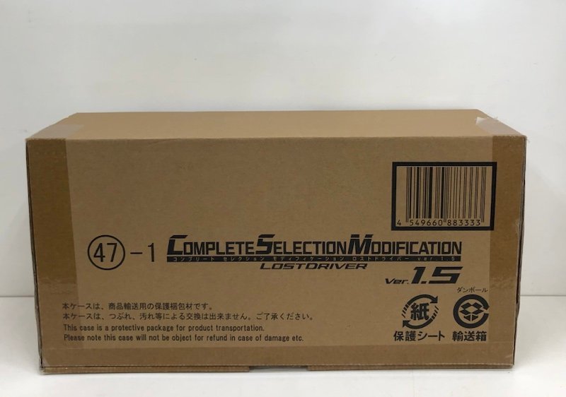 仮面ライダー コンプリート セレクション モディフィケーション ロストドライバー Ver.1.5 231130SK100492