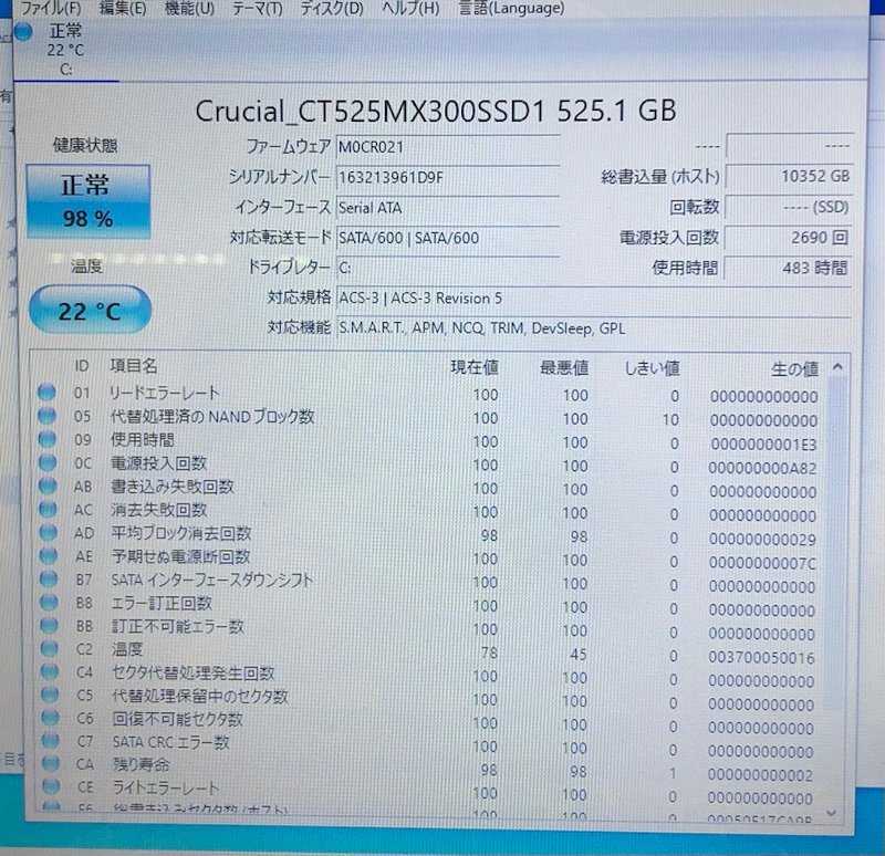 Acer Aspire V3-571 V3-571-H54D/K Windows 10 Home Core i7-3612QM CPU 2.10GHz 16GB SSD 525GB BDドライブ ノートPC 231206SK040770_画像2