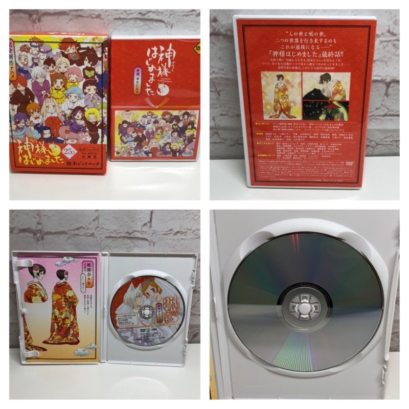 【DVDのみ】神様はじめました 22～25.5 オリジナルアニメ DVD付限定版 鈴木ジュリエッタ 231127SK300841_画像5