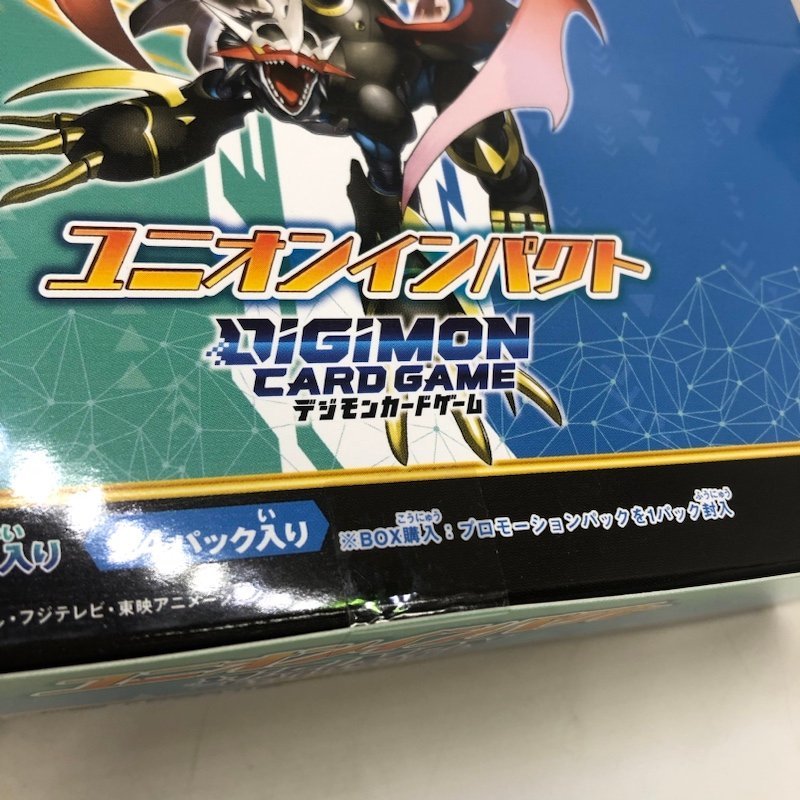 【未開封品】BANDAI デジモンカードゲーム ４箱セット ユニオンインパクト 2箱 アルティメットパワー グレイトレジェンド 231123SK390146_画像10