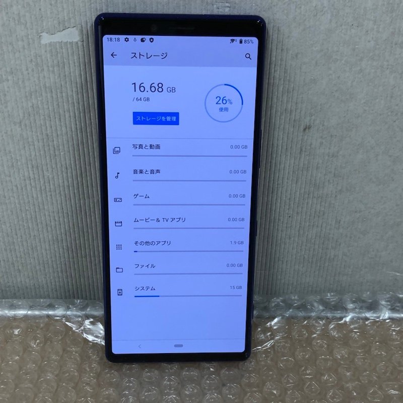 SONY ソニー XPERIA 1 SOV40 64GB パープル 利用制限 au ○ Android アンドロイド 230127PT430315_画像4