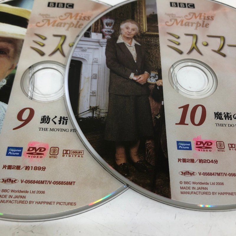 BBC ミス・マープル 完全版 DVD BOX / ディスクのみ 13枚セット 231208SK100095_画像6