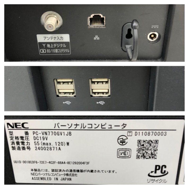 NEC VALUESTAR PC-VN770GV1JB モニタ一体型PC Windows 10 Pro Core i7-2670QM 2.20GHz 8GB HDD 2TB BDドライブ 231201SK310498_画像10