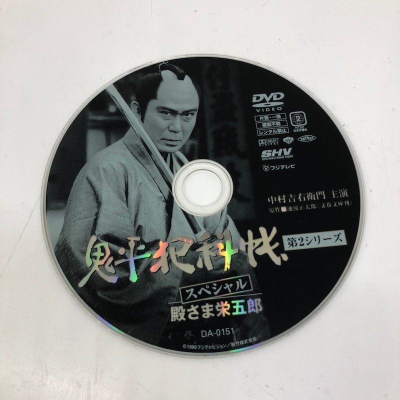 鬼平犯科帳　DVD　第1シリーズ　26枚セット　ディスクのみ　中村吉右　　231207SK090032_画像5
