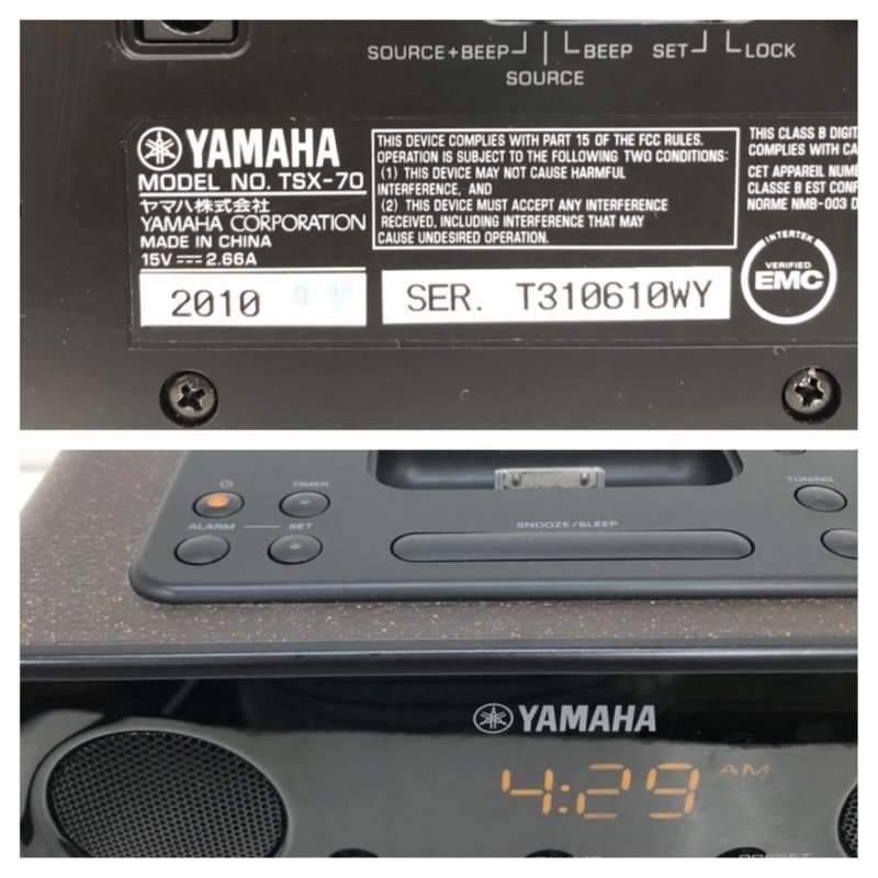 YAMAHA ヤマハ TSX-70 デスクトップオーディオシステム ラジオ 時計 アラーム機能 231122SK060735_画像8