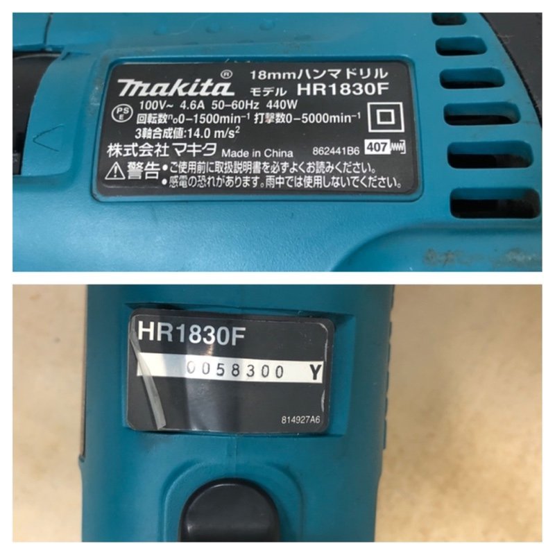 makita マキタ HR1830F 18mm ハンマドリル 231030RM510495_画像9