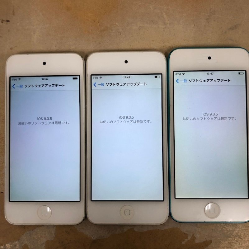 iPod touch 第5世代 A1421 3台まとめ売り /MGG52J 16GB シルバー/MD720J 32GB シルバー/MD717J 32GB ブルー/ 231020SK160428_画像3