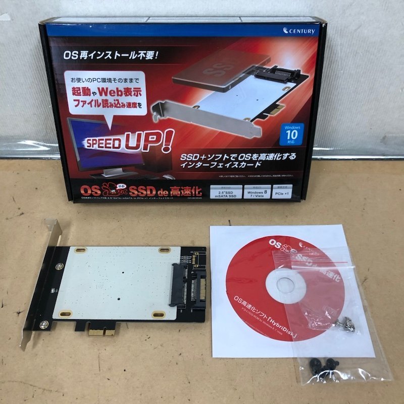 【ジャンク】 PCパーツ まとめ売り 電源 DVDドライブ　CPU　クーラー マザーボード メモリ 他 多数 231201SK110477_画像3