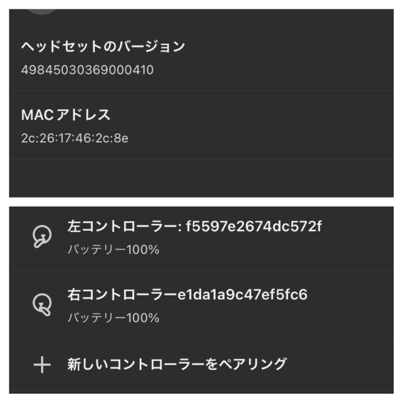 オキュラスクエスト MH-B 64GB ワイヤレスVRヘッドセット Oculus quest ブラック　231206SK091048_画像7