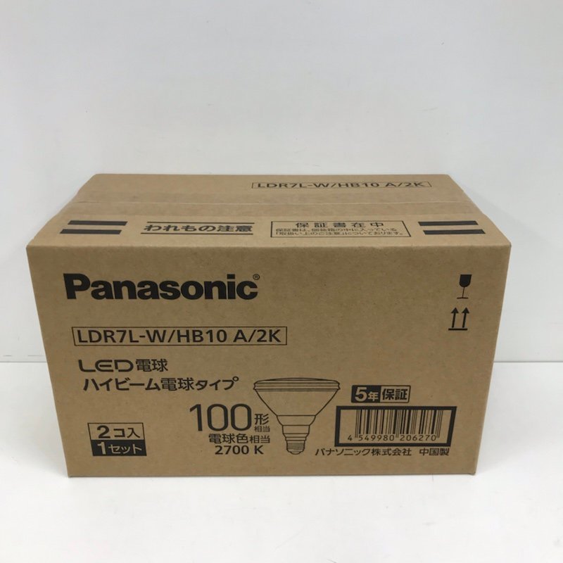 【未開封品】 Panasonic パナソニック LDR7L-W/HB10 A/2K LED電球 ハイビーム電球タイプ ２コ入 １セット 100形相当 231218SK131033_画像1