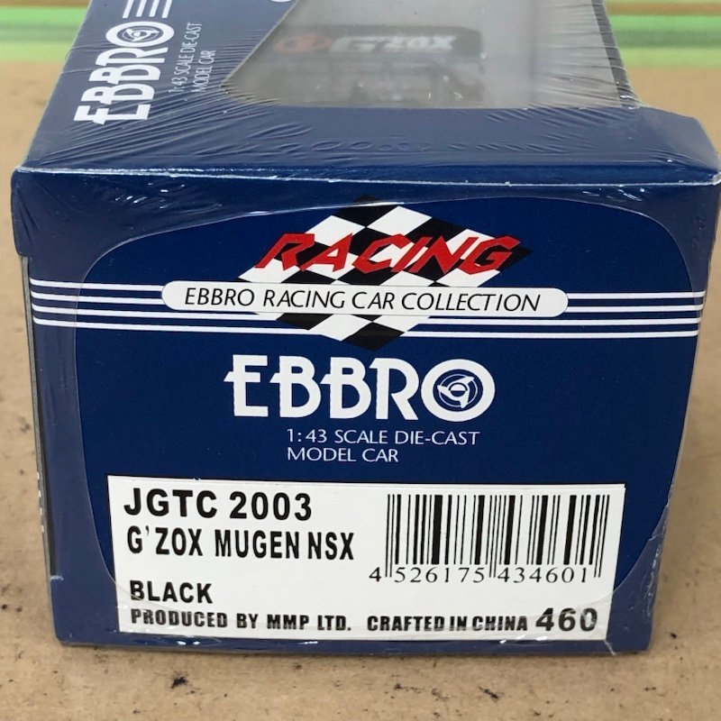 【未開封品】EBBRO エブロ JGTC 2003 G'ZOX MUGEN NSX ブラック 1/43スケール 231201SK300532_画像3