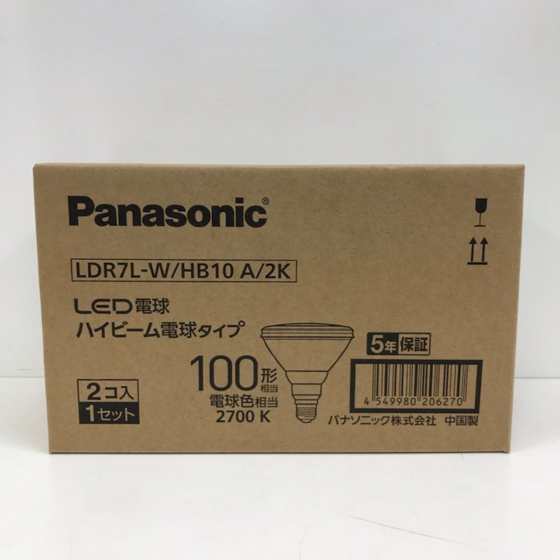 【未開封品】 Panasonic パナソニック LDR7L-W/HB10 A/2K LED電球 ハイビーム電球タイプ ２コ入 １セット 100形相当 231218SK131033_画像2
