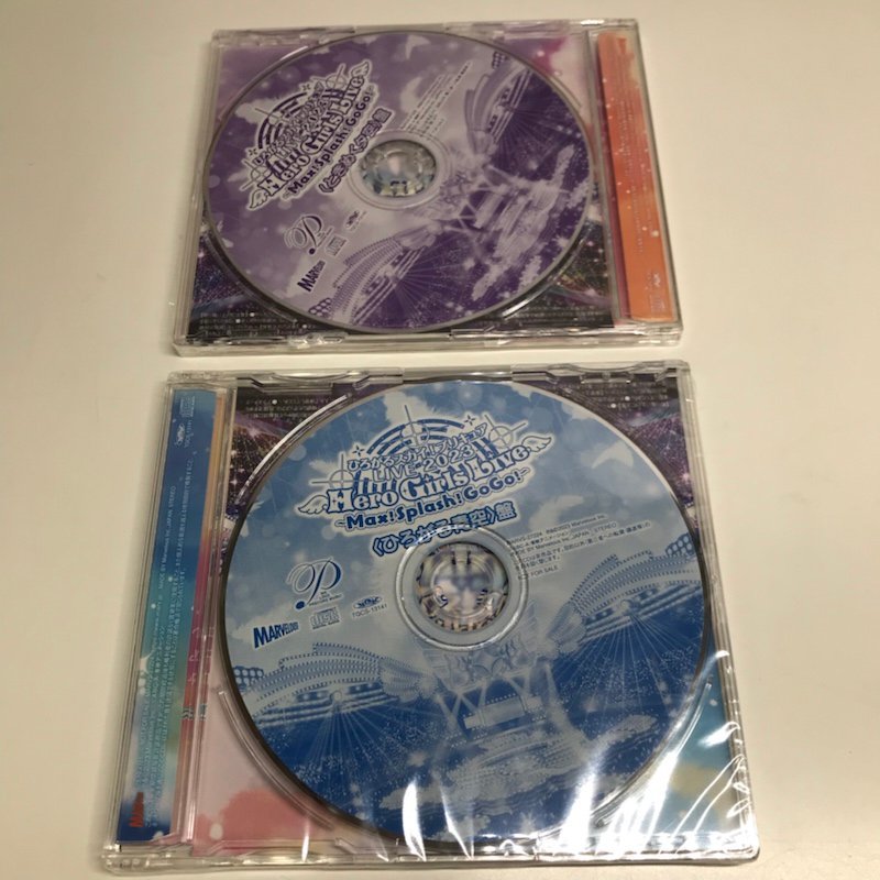 【未開封品】ひろがるスカイ！ブリキュア LIVE 2023 Hero Girls Live ときめく夕空盤 ひろがる青空盤 CD 2枚セット 231208SK010760_画像2