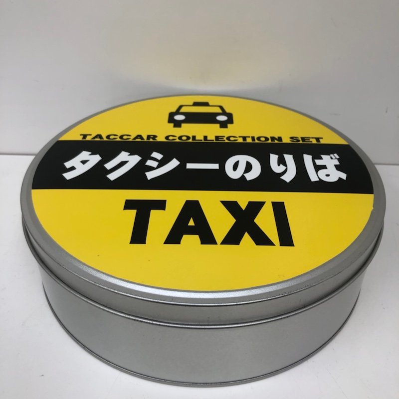 targa TACCAR タルガ タッカー タクシー倶楽部 3 コレクションセット 231225SK240247_画像2