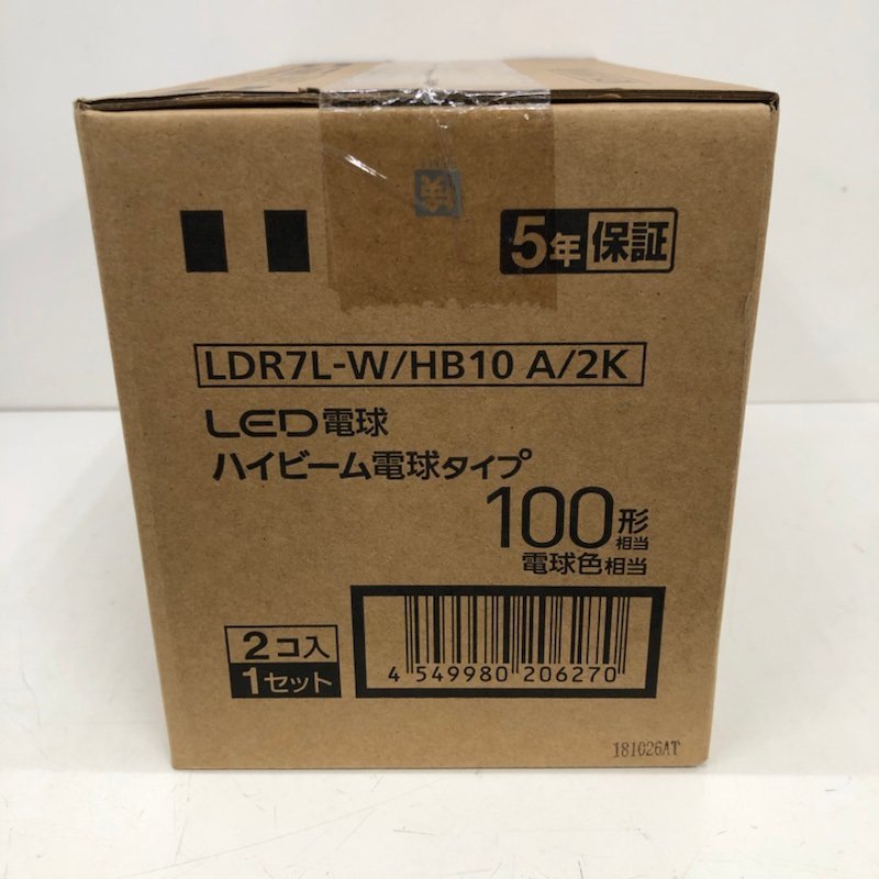 【未開封品】Panasonic LED電球 ハイビーム電球タイプ 100形相当 電球色相当 2700K LDR7L-W/HB10 A/2K 2コ入 1セット 231218SK131031_画像3