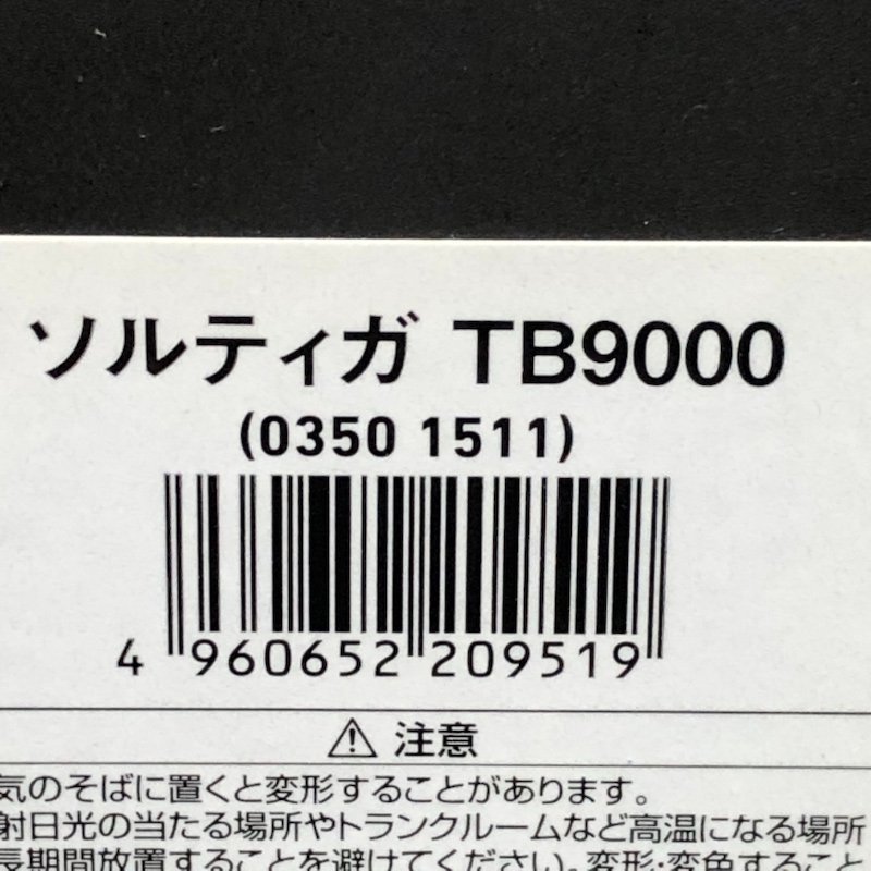 タックルボックス TBシリーズ（ソルトウォーター専用） TB9000 ソルティガ 釣り用収納ハードボックス ダイワ 231221SK191042_画像8