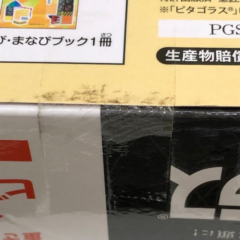 ピープル株式会社　ピタゴラス　重さバランスを考えるクレーンビルディング　3歳以上　知育玩具　231227AG100477_画像4