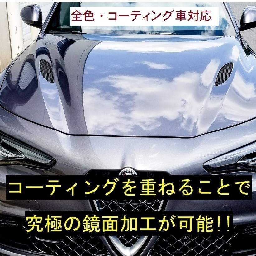 プレミアム　ガラス系コーティング剤　輝き特化型　１５ml×8本、期間限定プラス1本、合計９本　濃縮タイプでコスパ最高! 　ガラスコート！_画像9