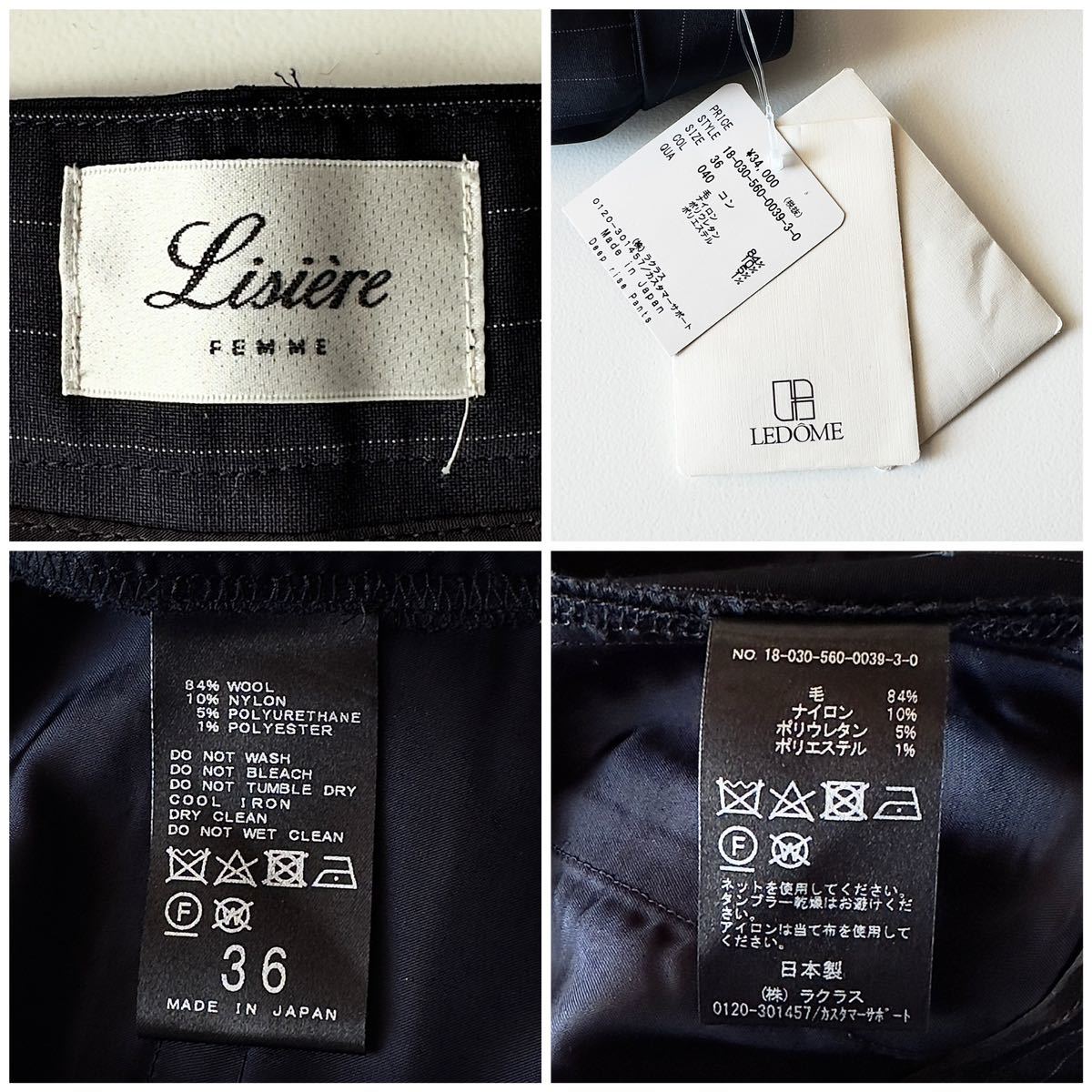 タグ付き L'Appartement Deuxieme Classe Lisiere Deep Rise Pants アパルトモンドゥーズィエムクラス 36 コン ワイドパンツ スラックス_画像7