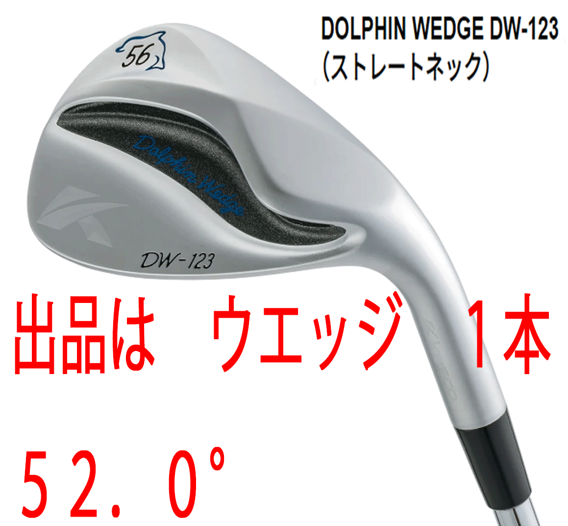 福袋セール 新品□キャスコ□レディース□2023.3□ドルフィン ウェッジ□DW ウェッジ