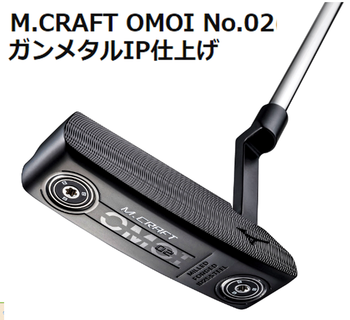 新品■ミズノ■2022.10■M.CRAFT OMOI NO.02■ガンメタル IP■34.0■重めのヘッドウェイト設(shè)計で安定性と打感が向上した軟鉄鍛造削り出し