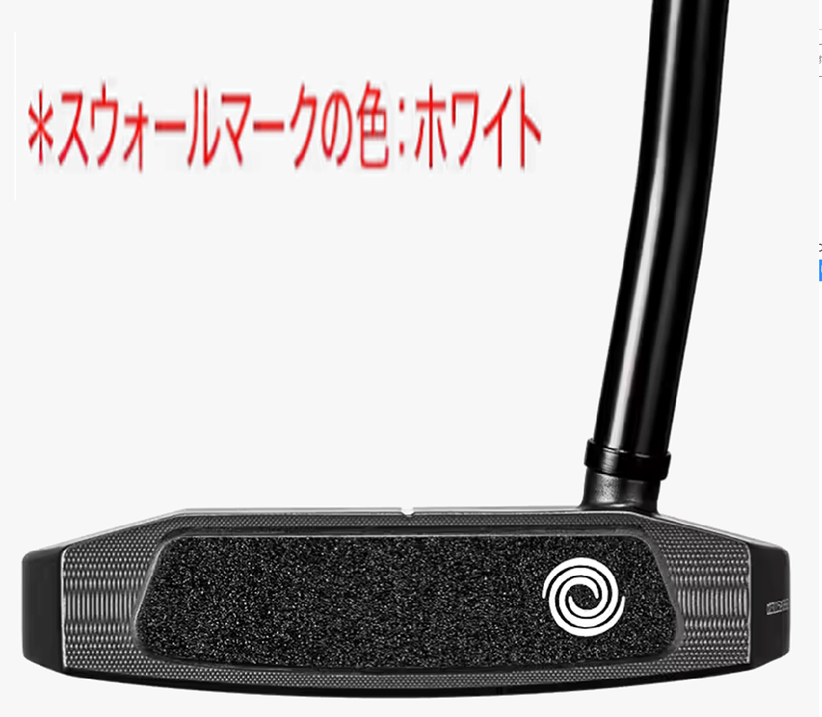 新品■オデッセイ■2023.8■数量限定■WHITE HOT:ホワイトホット■BLACK SEVEN■34.0■信頼の性能が、精悍なブラックを纏った■正規品