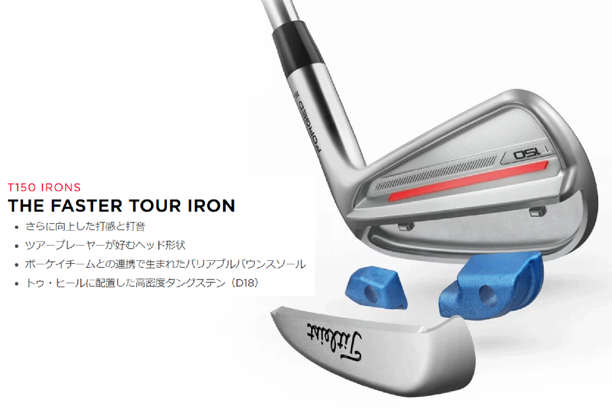 新品■タイトリスト■2023.8■T150■単品アイアン■WEDGE:48.0■NS PRO MODUS3 TOUR120 スチール■S■抜群のフィーリング■正規品■_画像6