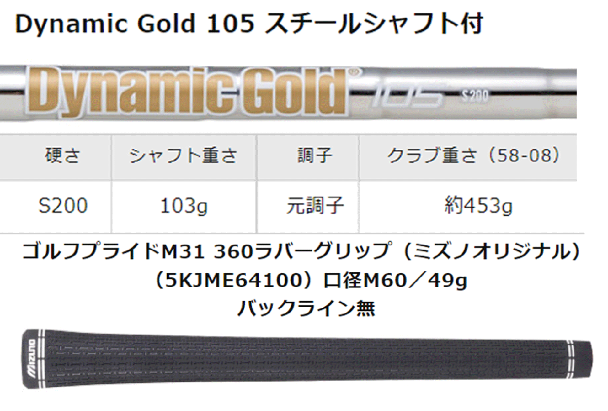 新品■ミズノ■2022.9■S23■ホワイトサテンブラッシュ■ウエッジ１本【56-12】DMG-105 スチール■S200■グレインフローフォージドHD製法■_画像8