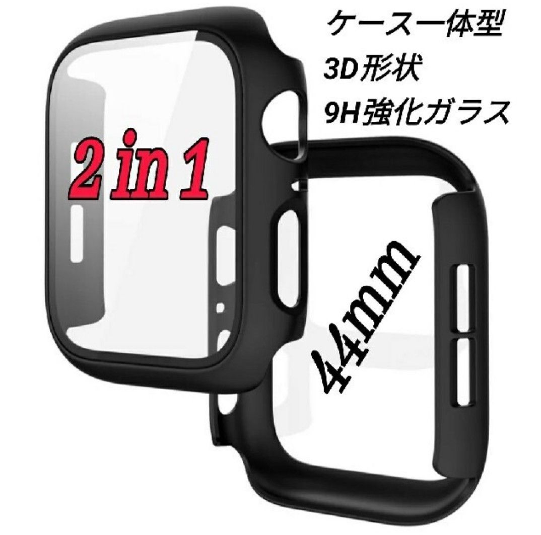 Apple Watch 画面 保護カバー バンド 42/44mm c