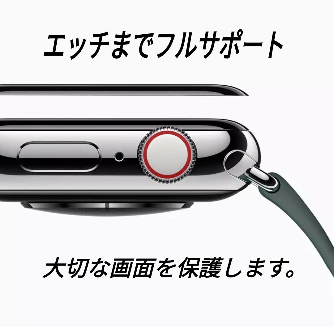 Apple Watch 画面 保護カバー バンド 38 40mm c
