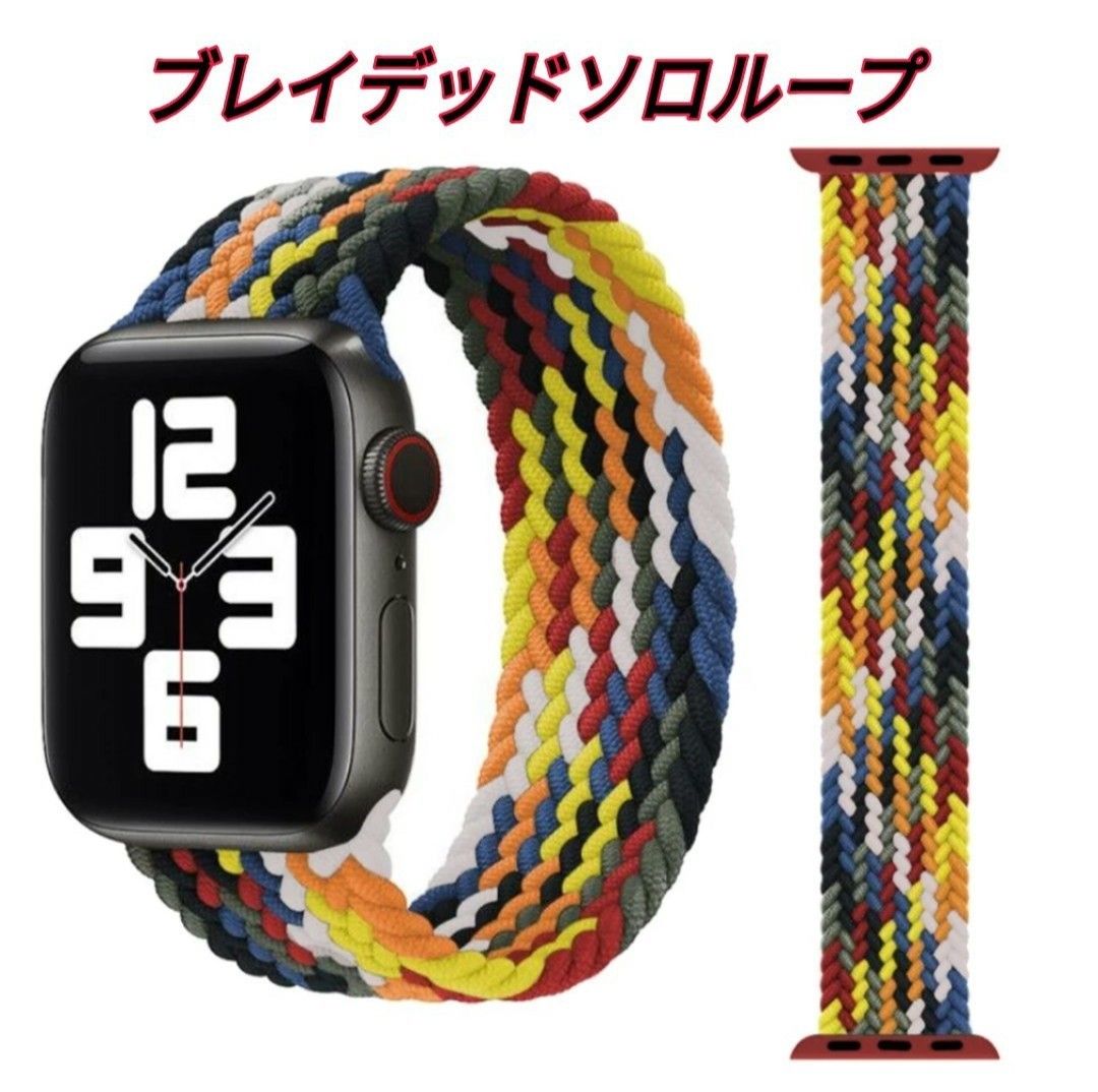 Apple Watch ブレイデッドソロループ バンド 38/40mm Sサイズ h