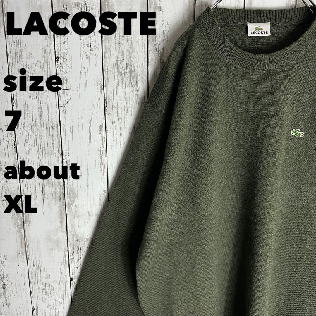 【LACOSTE】ラコステ ニット 無地 刺繍ロゴ オリーブ カーキ XL相当_画像1