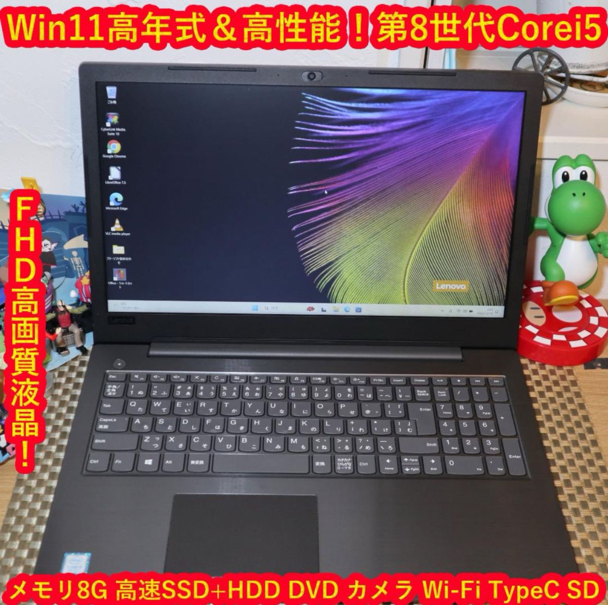 Win11高年式8世代Corei5/SSD＆HDD/メ8/無線/カメラ/TpeC｜Yahoo!フリマ