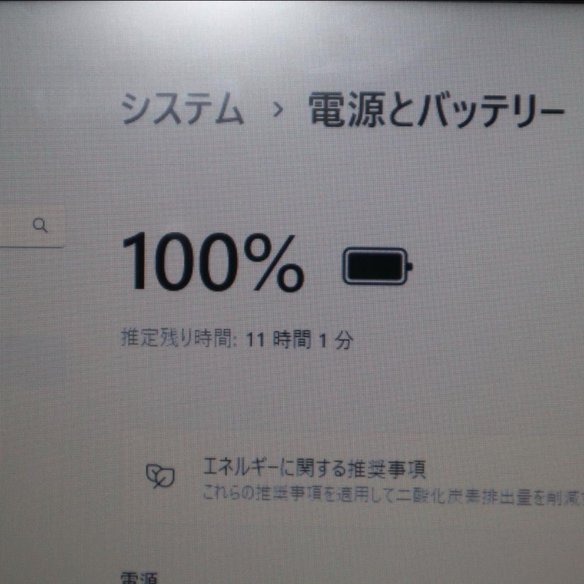 Win11高性能8世代Corei5/新品SSD/メ8GB/無線/カメラ/TpeC