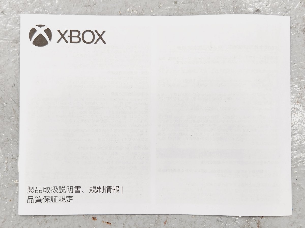 △中古品 Xbox Series S マイクロソフト 同梱不可 1円スタート_画像10