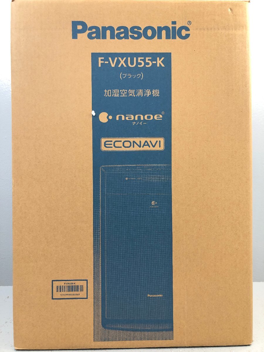 ◇ 開封・未使用品 2021年製 パナソニック 加湿空気清浄機 F-VXU55-K ナノイー バイオ除菌 同梱不可　1円スタート_画像1