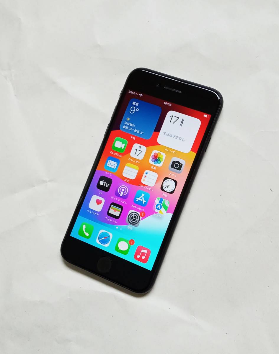 送料無料超美品iPhone SE 第2世代64GB SIMフリーブラック格安SIM使用