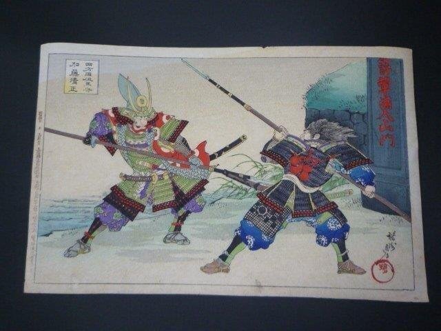 加藤清正 四方田但馬守 　楊洲周延 版画 浮世絵 　1205V12G