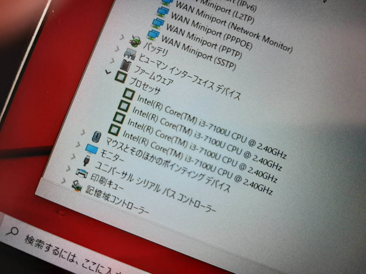 Thinkpad 13 i3 7100U 128G/SSD 8G 1920 x 1080 タッチ液晶 WiFi Bluetooth Camera Windows10 64bit Lenovo 即決 MTT02_画像7