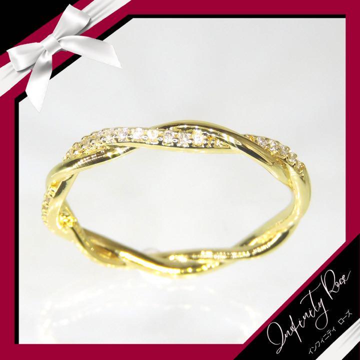 （R005G）26号　ゴールドツイスト可愛い繊細な細身ジルコニアリング　指輪