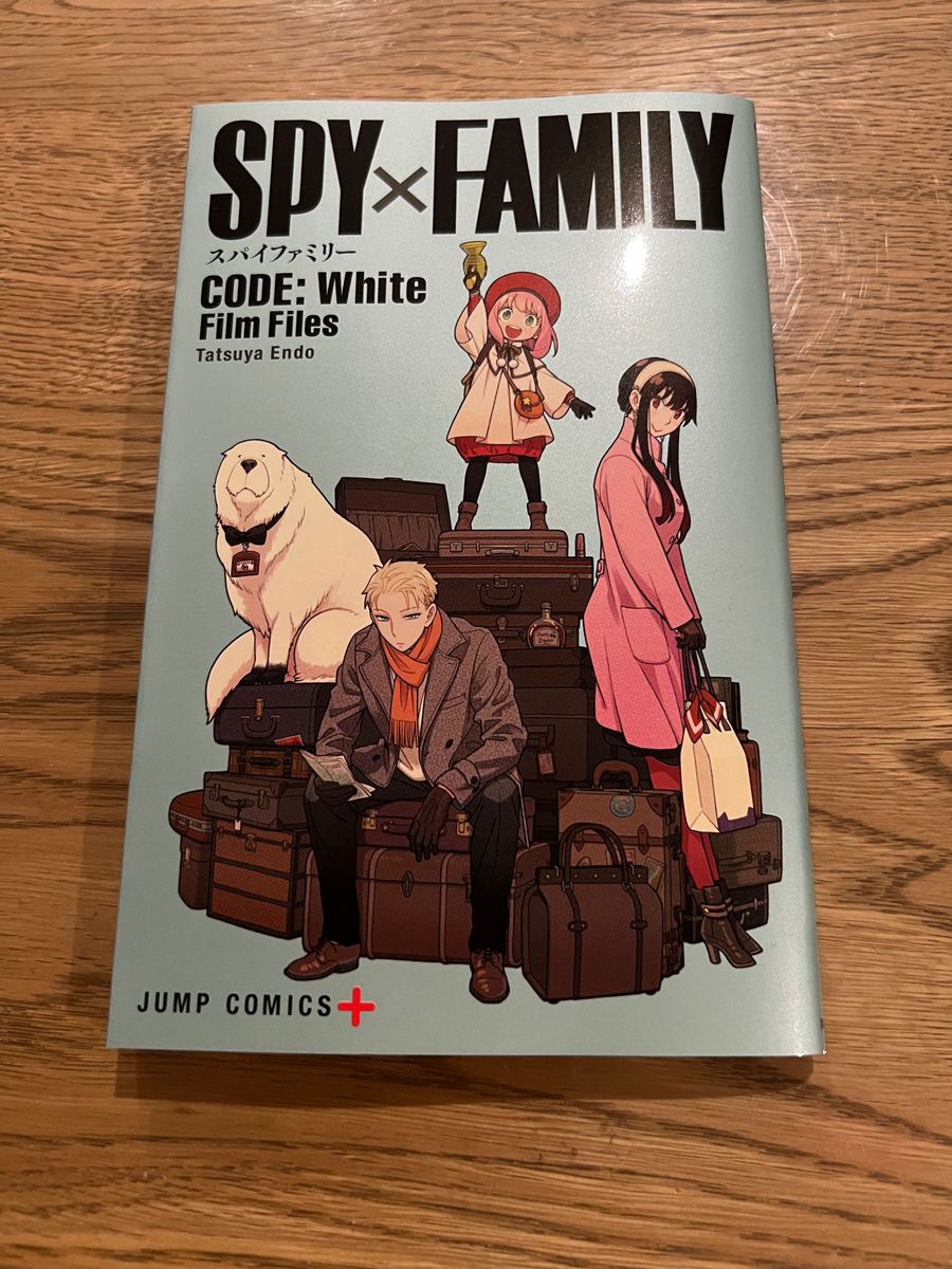  「劇場版 SPY×FAMILY CODE: White」 入場特典 スパイファミリー 入場者特典 入場プレゼント