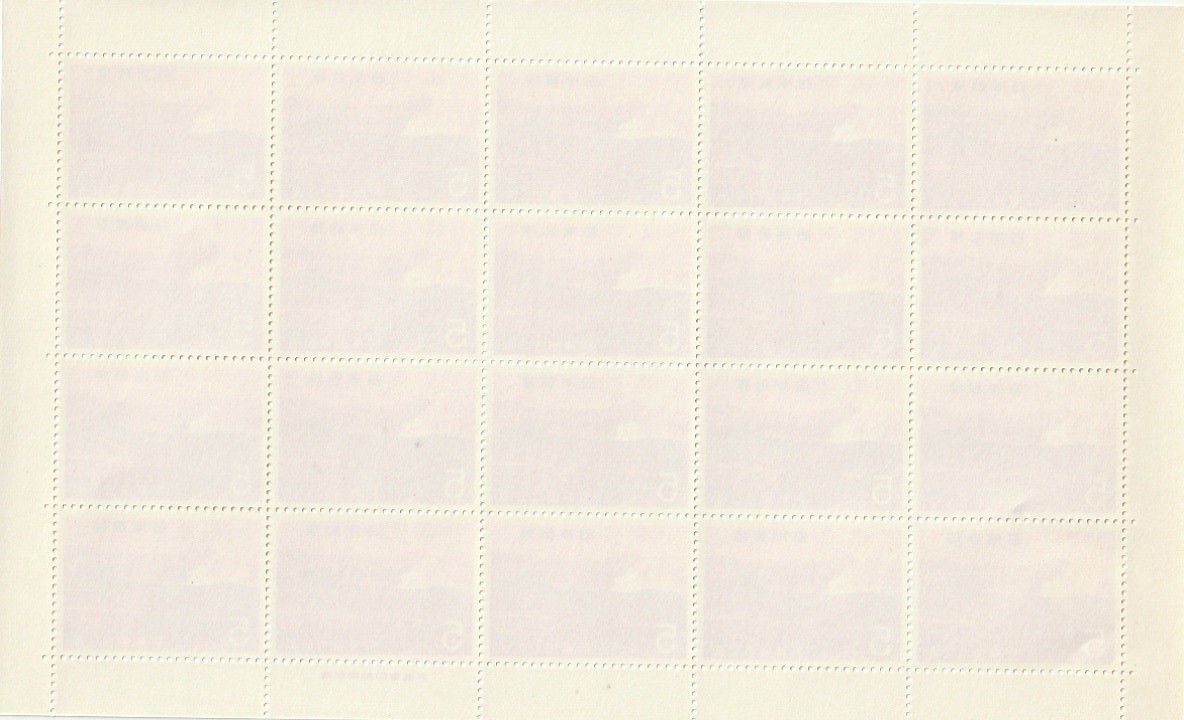 切手　第2次国立公園シリーズ　阿蘇「中岳」1965年　5円　20枚_画像2