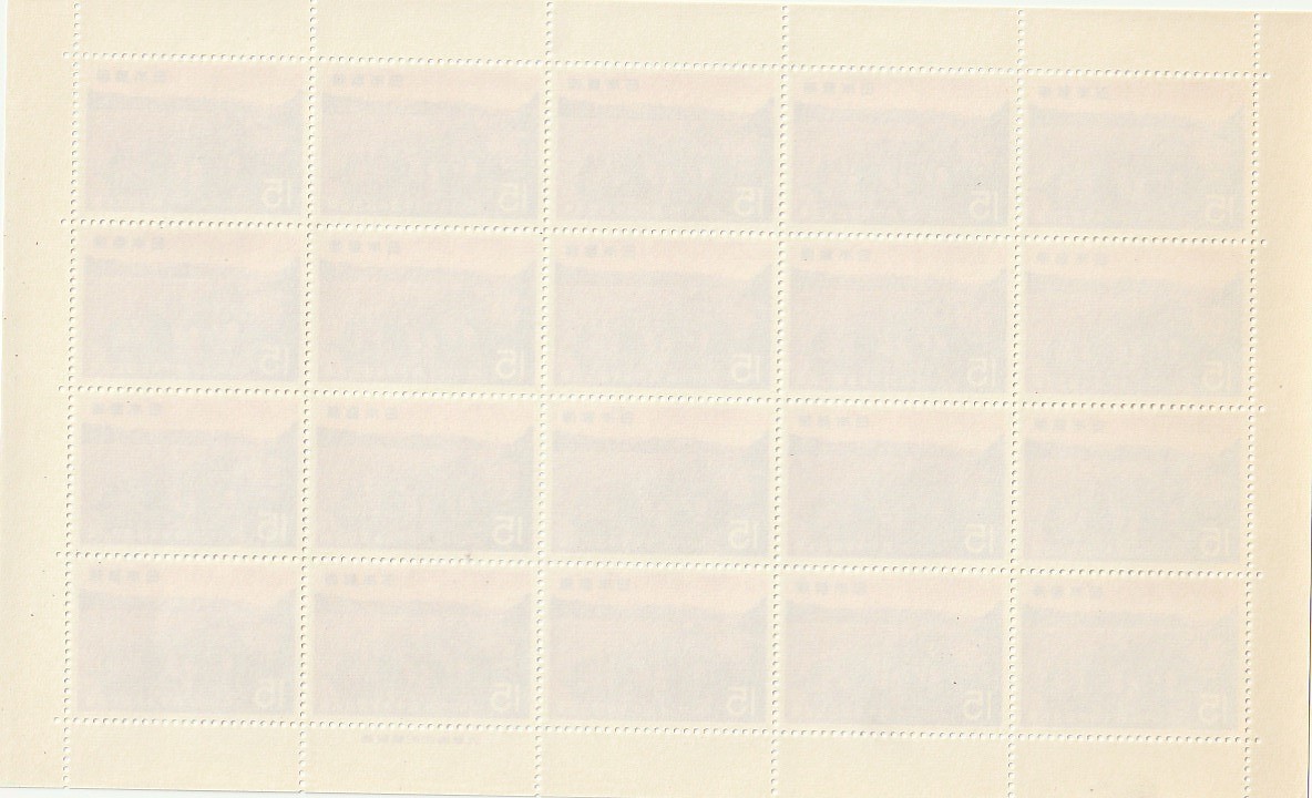 切手　第2次国立公園シリーズ　陸中海岸「碁石海岸」1969年　15円　20枚_画像2