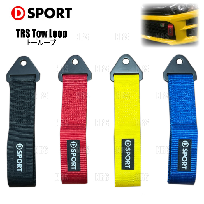 D-SPORT ディースポーツ D-SPORT × TRS Tow-Loop トーループ イエロー (51960-B010-YE_画像1